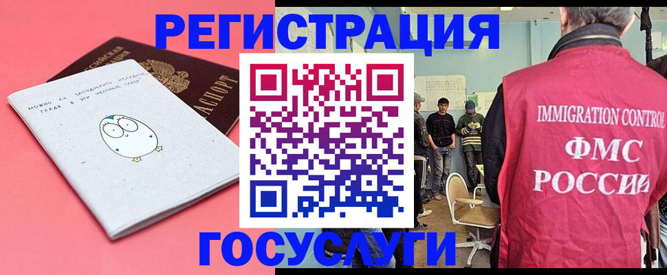 найти адрес прописки в Пермском крае