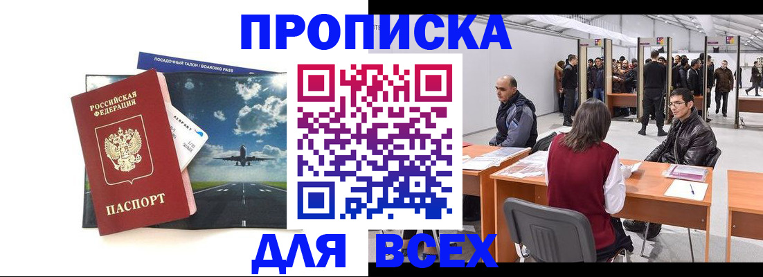 временная регистрация госуслуги в Пермском крае